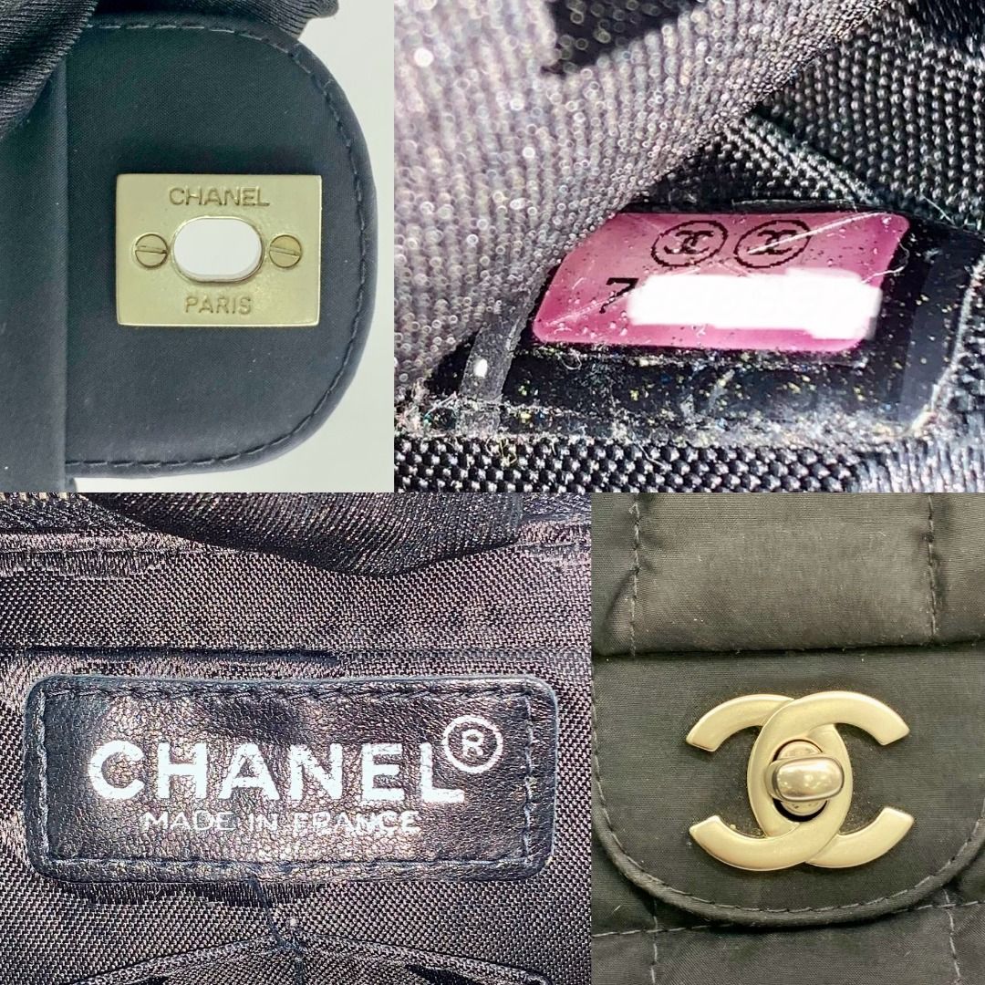 Chanel Chocolate Bar Nylon Chain Shoulder Bag